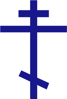 Krzyż prawosławny