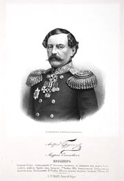 Andriej Brunner