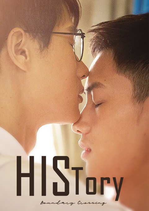 Crossing The Line History Wiki Fandom