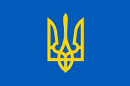 A really known flag of Kievan Rus'.