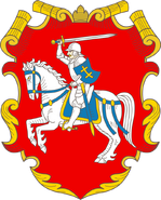 Великое Княжество Литовское