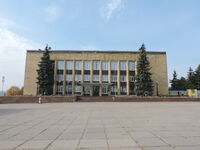 Administration Building of Kupiansk Raion and Kupiansk City Council (10 2018) 01