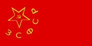 Flag of Transcaucasian SFSR