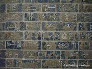Ishtar-dedication-pergamon-museum1-640x480