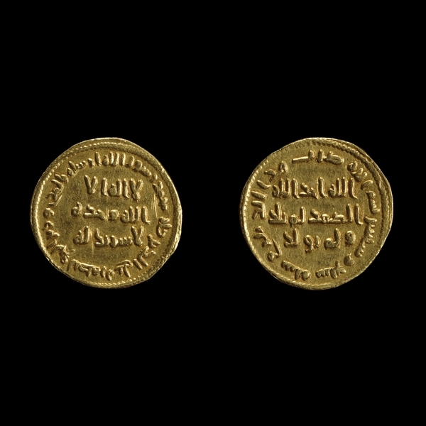 ❤最も❤ アンティークコイン コイン 金貨 銀貨 [] ZURQIEH-AA7158-ISLAMIC. Umayyad Caliphate. Abd  al-Malik (AD 685-705). AEファル- show original title ホビー