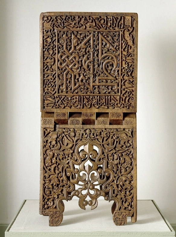 Qur'an stand | History 2701 Wiki | Fandom