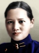 Retrato de Soong Ching-ling