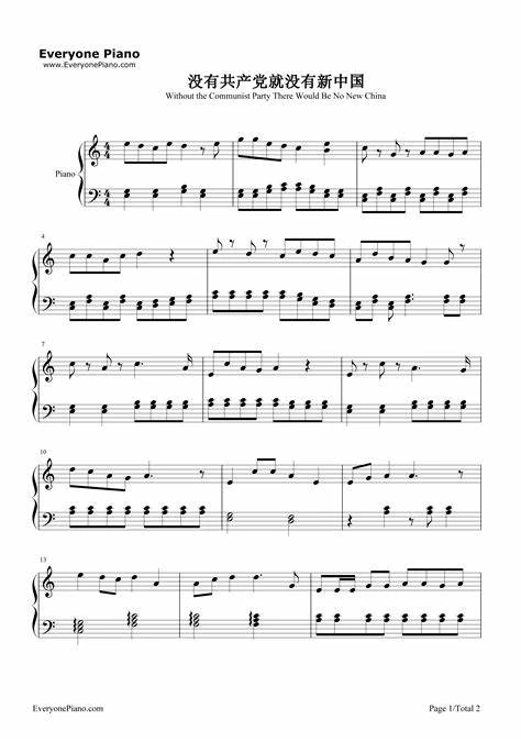 Sin El Partido Comunista No Existiria La Nueva China Wikia Hitler Parody Es Fandom Deutsch militärmarsch — schutzstaffel marschiert in feindesland 02:42. nueva china wikia hitler parody