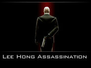 Loading screen in Hitman: Contracts.