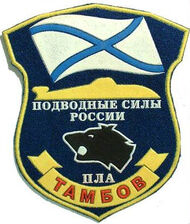 Soldierpatch