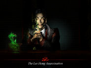 The loading screen in Codename 47.