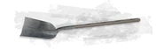 Shovel.jpg (9 КБ)