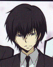 Hibari