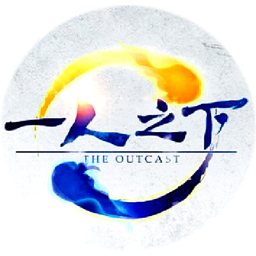 Yi Ren Zhi Xia (Hitori no Shita - The Outcast) - Characters