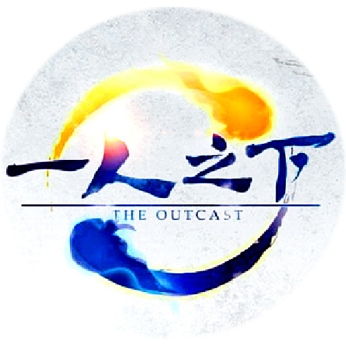 Hitori no Shita: The Outcast Season 3 Air Dates & C