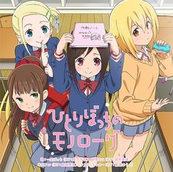 Hitoribocchi no ○○ Seikatsu trailer