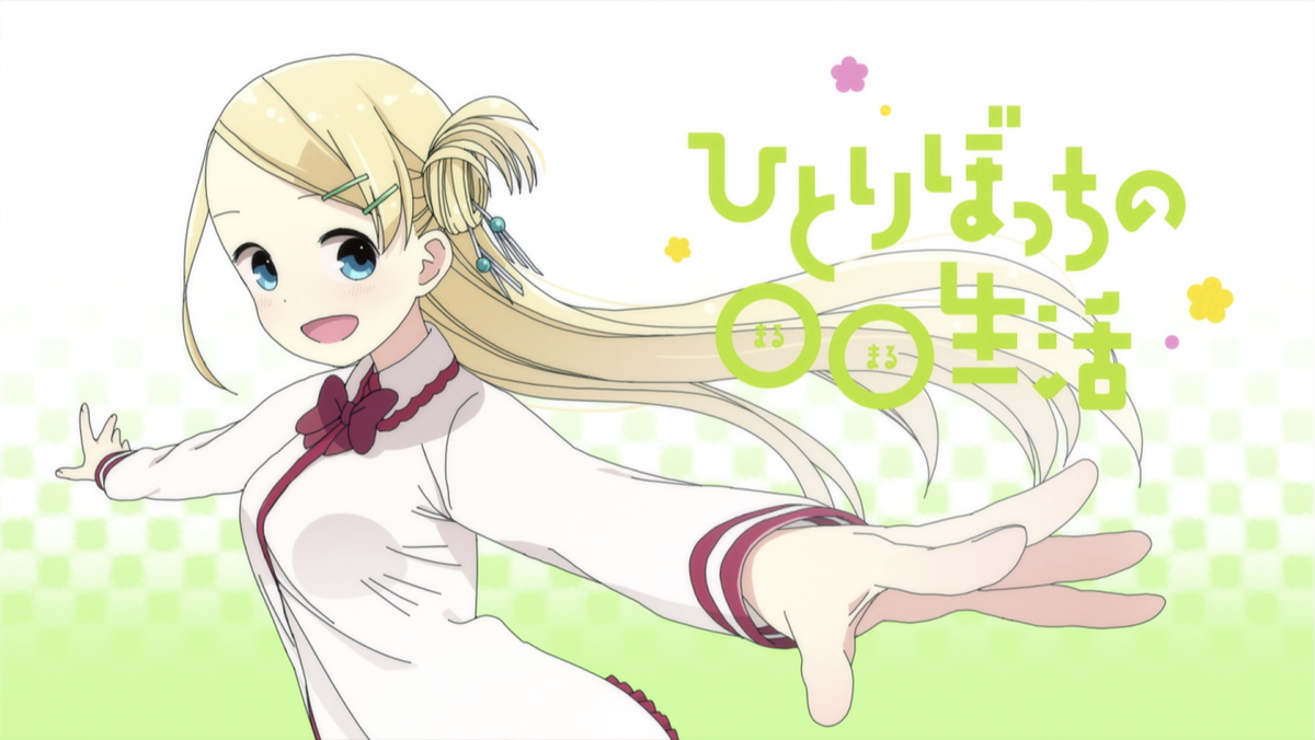 Maybe I Just Might (Episode), Hitoribocchi no OO Seikatsu Wiki