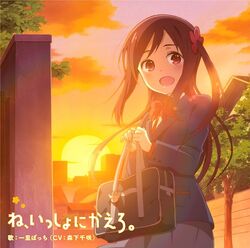 Watch Hitoribocchi no OO Seikatsu Episode 2 Online - Actually, Thank You