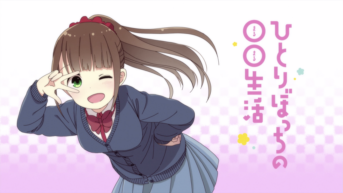 Maybe I Just Might (Episode), Hitoribocchi no OO Seikatsu Wiki