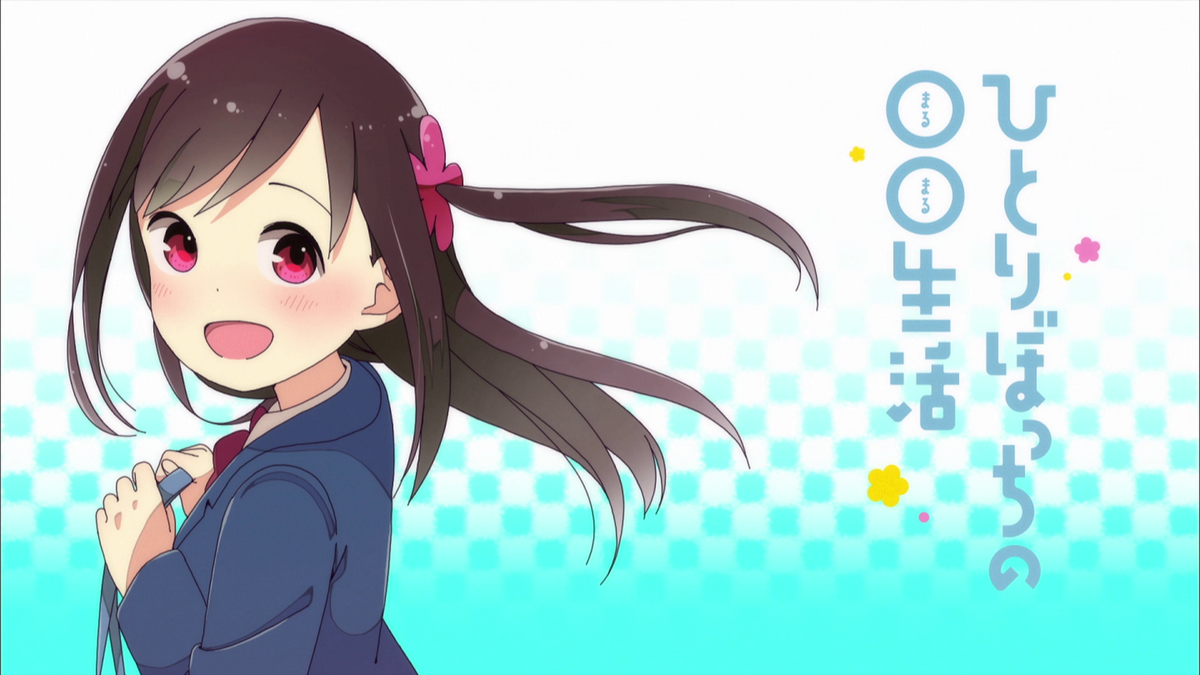 Watch Hitoribocchi no OO Seikatsu Episode 2 Online - Actually, Thank You