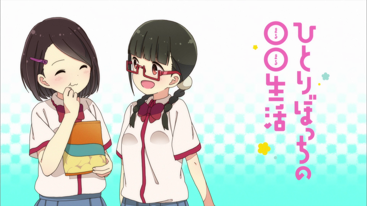 Maybe I Just Might (Episode), Hitoribocchi no OO Seikatsu Wiki