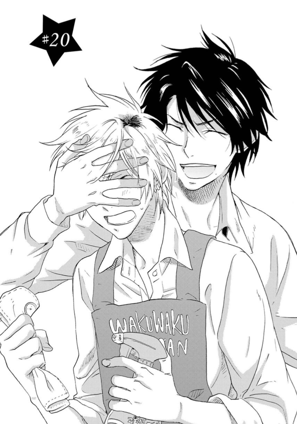 Endi manga. Монополия моего героя Hitorijime my Hero. Монополия моего героя Коске и Масахиро Манга. Hitorijime my Hero Манга яой. Монополия моего героя яой Манга.