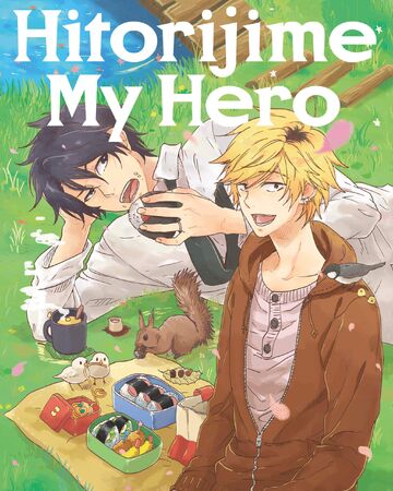 Hitorijime My Hero Volume Four Hitorijime My Hero Wiki Fandom