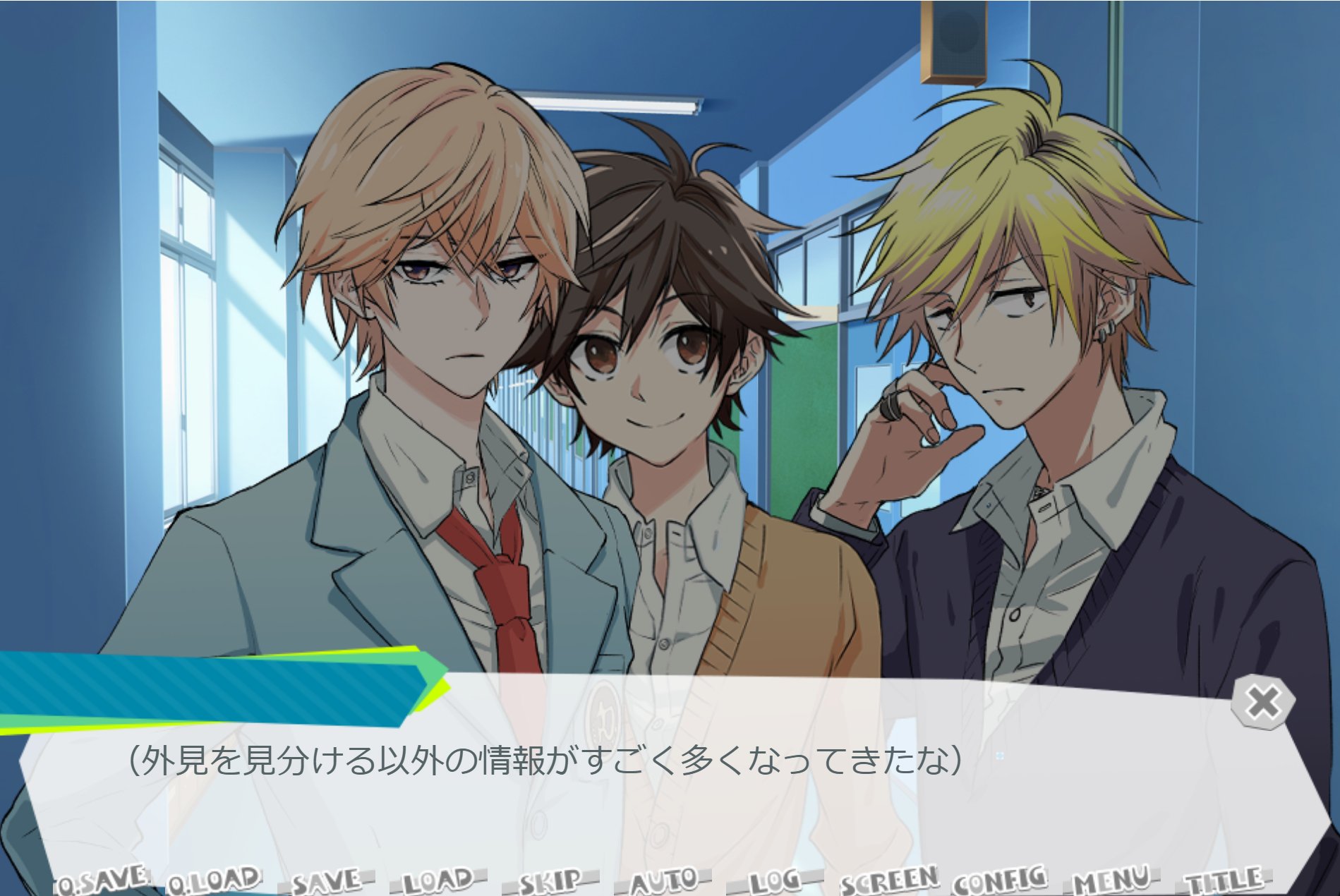 Visual Novel Hitorijime My Hero Wiki Fandom