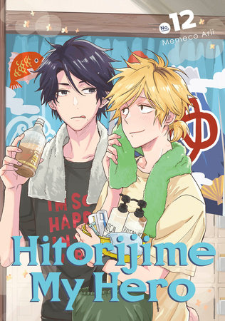 Hitorijime My Hero Volume Twelve | Hitorijime My Hero Wiki