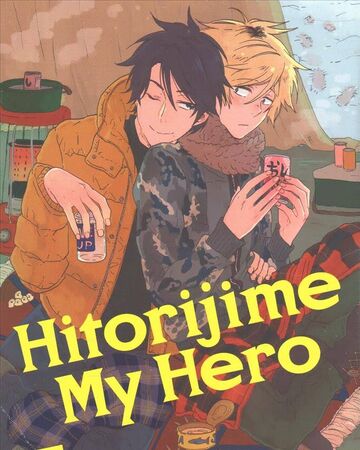 Hitorijime My Hero Volume Seven Hitorijime My Hero Wiki Fandom