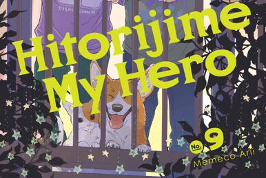 Hitorijime My Hero Volume Eleven | Hitorijime My Hero Wiki