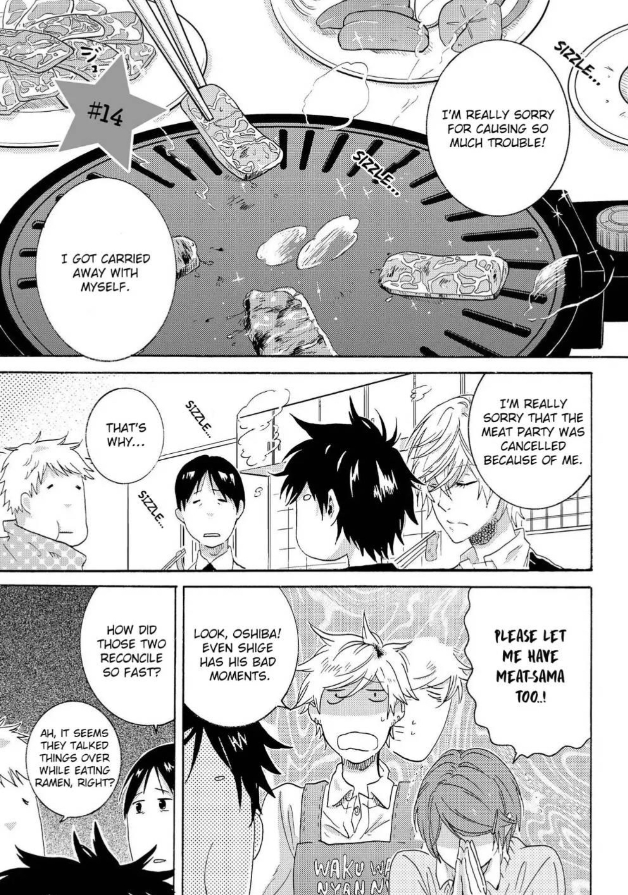 Chapter 14 Hitorijime My Hero Wiki Fandom Chapter 14 Hitorijime My Hero Wiki Fandom