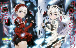 Chaika Sparkling Eyes – Mage in a Barrel