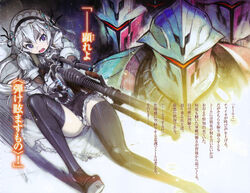 Chaika Sparkling Eyes – Mage in a Barrel