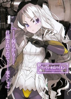 Viivi Holopainen Hitsugime No Chaika Wiki Fandom