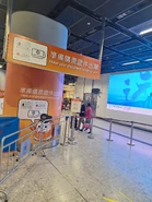 港鐵於B2層抵港閘機前提醒抵港旅客預備證件出閘（2024年2月）