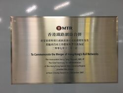 MTR Merger board in Nam Cheong 29-07-2019