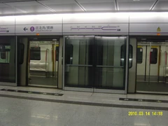 Platform 1 is a backup platform, which is only used in emergency situations, so it is rare for trains to use platform 1 (March 2010)