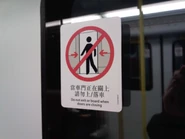 MTRlabel SP1900 C342 03.jpg (88 KB)