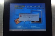 八達通查閱機發生錯誤的畫面，攝於石硤尾站