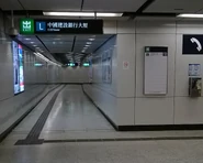 L出口通往中國建設銀行大廈地庫
