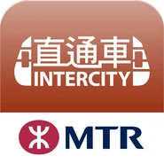 港鐵城際直通車的圖示