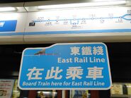 「東鐵綫在此乘車」，適用於紅磡站