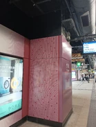 為配合翻新工程，上方的灰色牆壁被髤上黑色油漆，以襯托下方的搪瓷焗漆板。