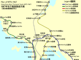 香港集體運輸研究