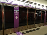 康城站候車位置(現已取消)（2009年7月）