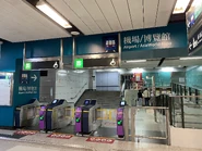 機場快綫升降機專用閘區出閘機（2023年11月）