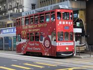 Hong Kong Tramways 90(111) to Sheung Wan(Western Market) 20-05-2022