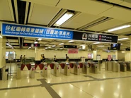 Concourse