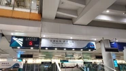 下層大堂
